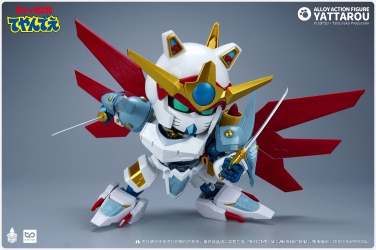 ピータ (セット購入の為) 本日限りとなります Samurai Pizza Cats Yattarou Action Figure