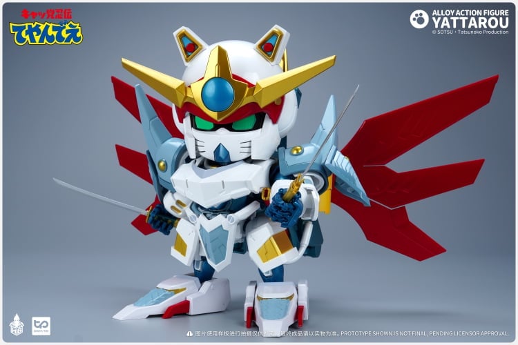 Samurai Pizza Cats Yattarou Action Figure Gallery Image 3