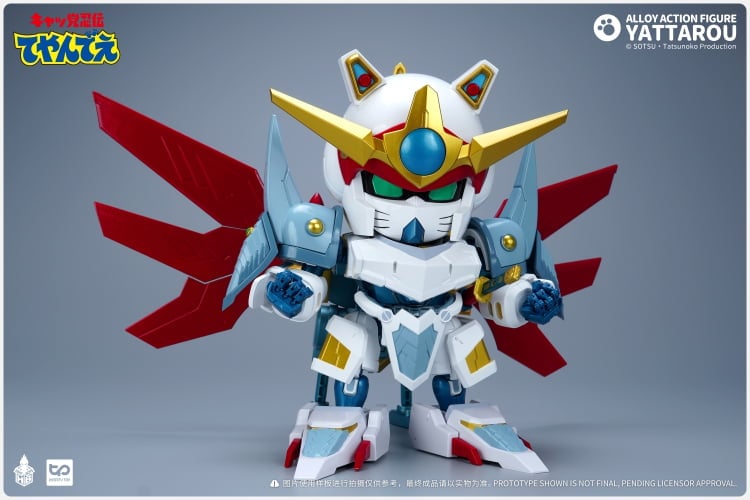 Samurai Pizza Cats Yattarou Action Figure Gallery Image 7