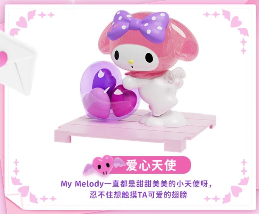Sanrio Micro Box Series Kuromi & My Melody Love Heart Box of 8 Random Micro Figures Gallery Image 6
