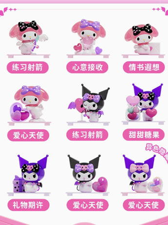 Sanrio Micro Box Series Kuromi & My Melody Love Heart Box of 8 Random Micro Figures Gallery Image 2