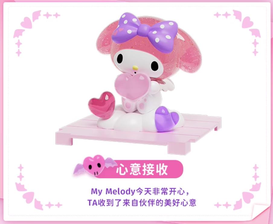 Sanrio Micro Box Series Kuromi & My Melody Love Heart Box of 8 Random Micro Figures Gallery Image 5