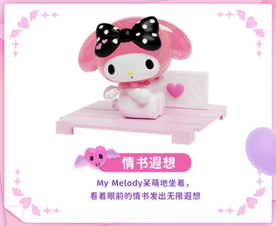 Sanrio Micro Box Series Kuromi & My Melody Love Heart Box of 8 Random Micro Figures Gallery Image 3