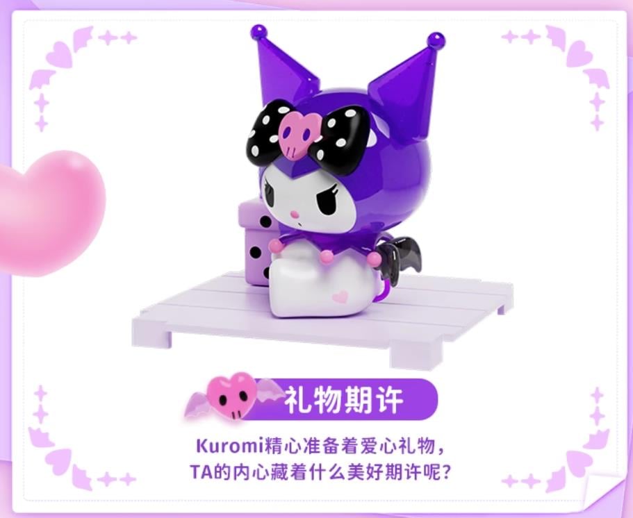 Sanrio Micro Box Series Kuromi & My Melody Love Heart Box of 8 Random Micro Figures Gallery Image 7