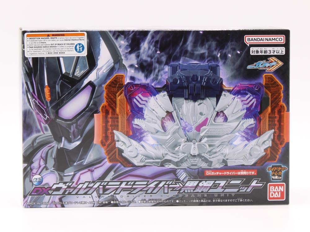 Kamen Rider Gotchard DX ValvaraDriver Kurogane Unit