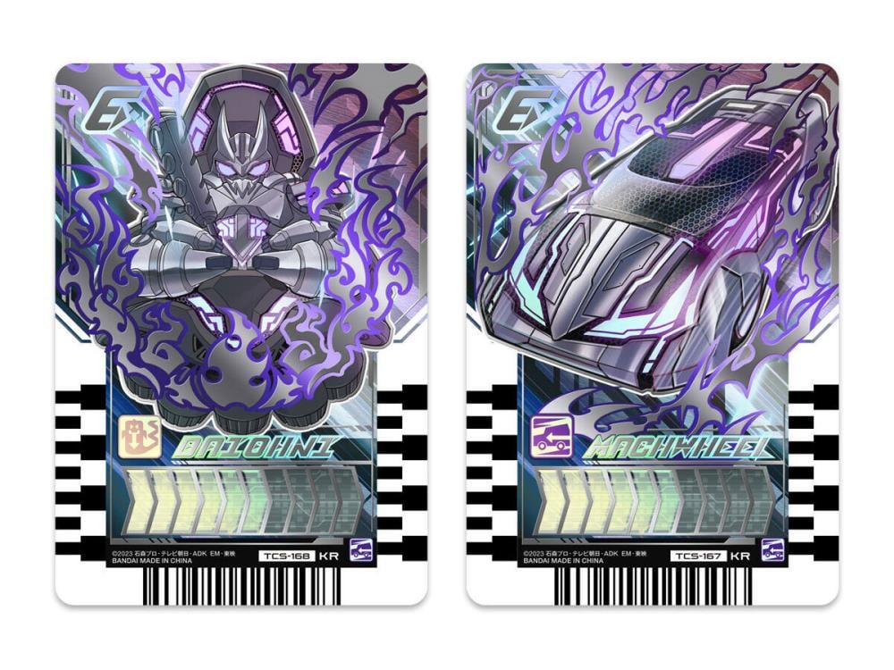 Kamen Rider Gotchard DX ValvaraDriver Kurogane Unit