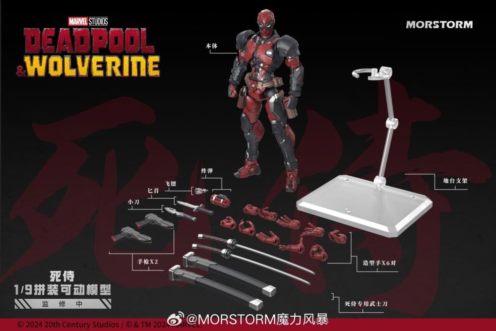 Marvel Deadpool & Wolverine 1/9 Scale Model Kit Set Gallery Image 5