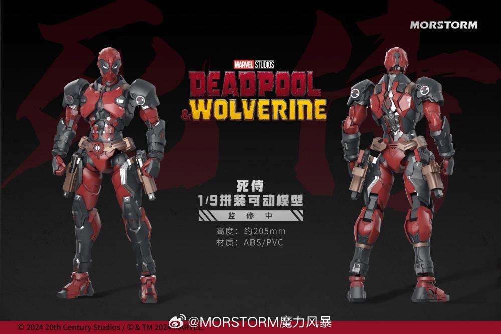 Marvel Deadpool & Wolverine 1/9 Scale Model Kit Set Gallery Image 4