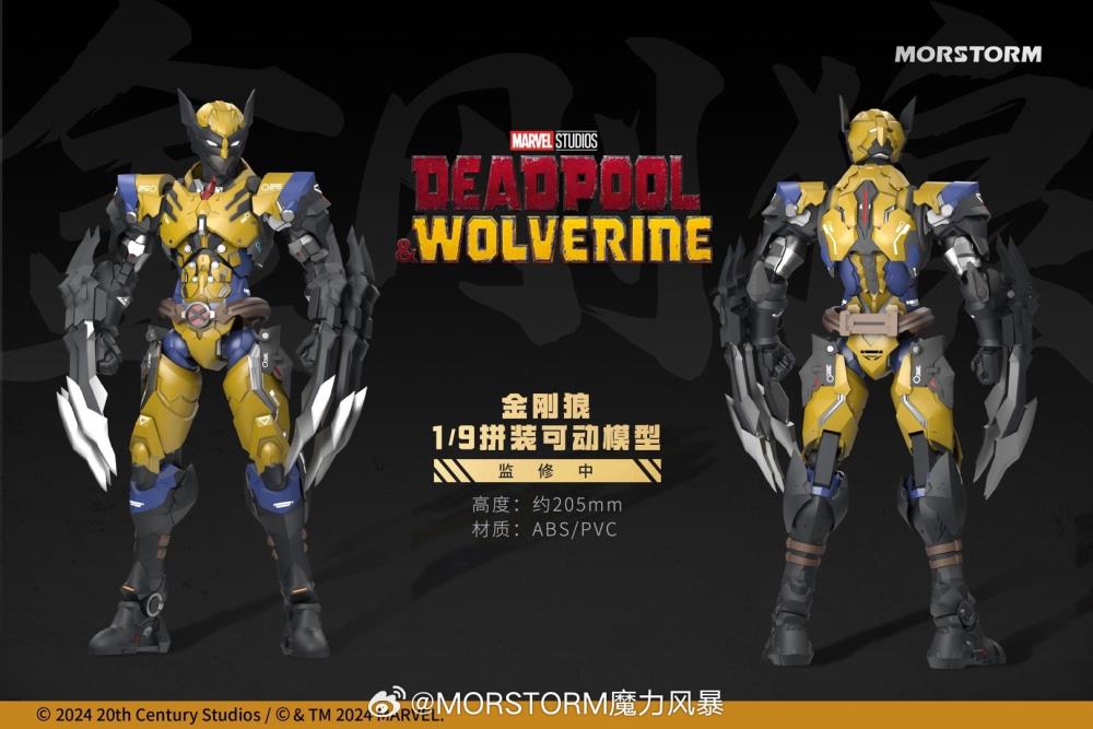 Marvel Deadpool & Wolverine 1/9 Scale Model Kit Set Gallery Image 11