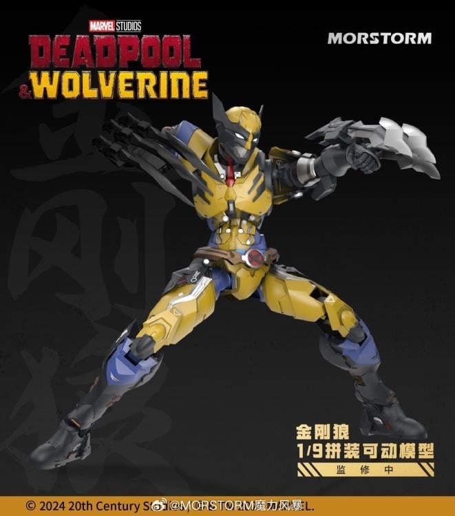 Marvel Deadpool & Wolverine 1/9 Scale Model Kit Set
