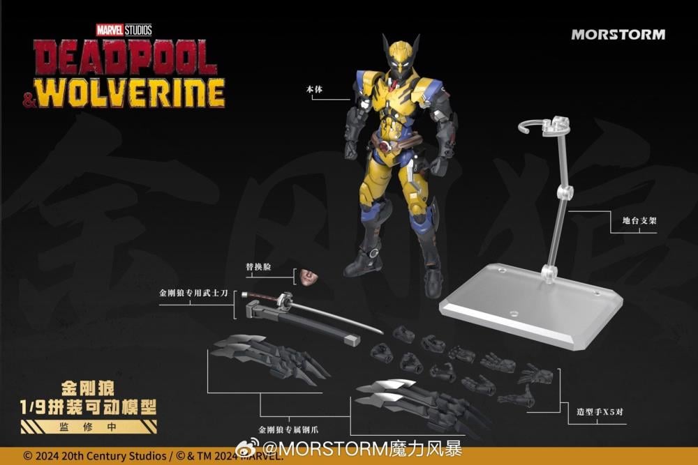 Marvel Deadpool & Wolverine 1/9 Scale Model Kit Set Gallery Image 12
