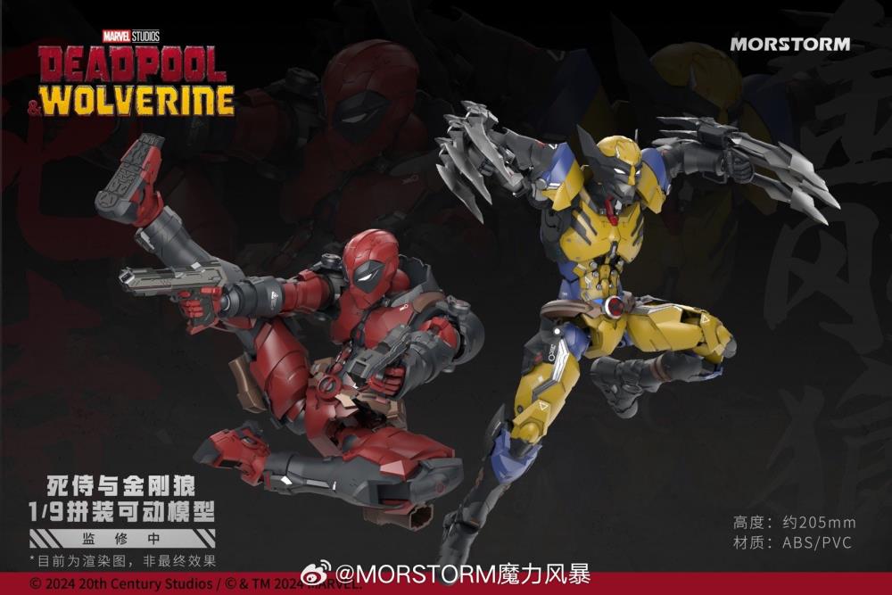 Marvel Deadpool & Wolverine 1/9 Scale Model Kit Set Gallery Image 3