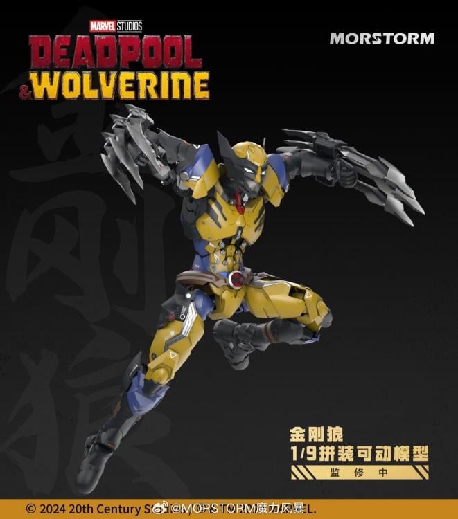 Marvel Deadpool & Wolverine 1/9 Scale Model Kit Set Gallery Image 15