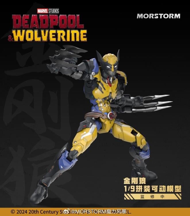 Marvel Deadpool & Wolverine 1/9 Scale Model Kit Set Gallery Image 18