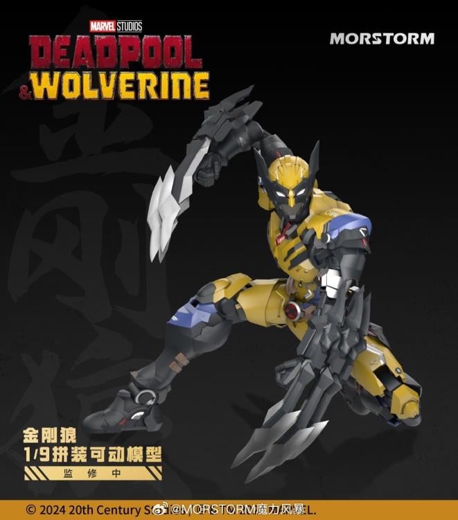 Marvel Deadpool & Wolverine 1/9 Scale Model Kit Set Gallery Image 16