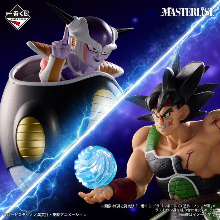 Dragon Ball Z Masterlise Ichibansho Bardock (VS OMNIBUS ULTIMATE) Figure Gallery Image 5