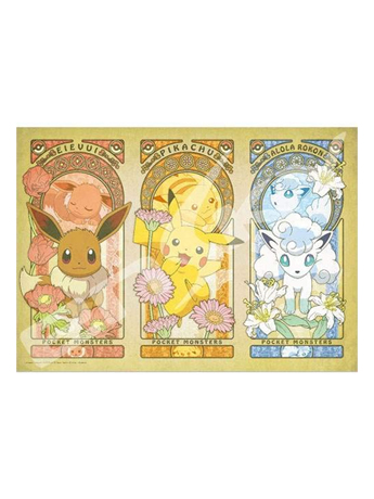 【未開封】Pokémon UNITE 300ピースジグソーパズル Amazon | エンスカイ(ENSKY) 300ピース ジグソーパズル