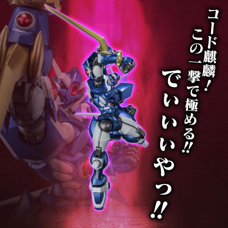 Super Robot Wars OG: Original Generations RIOBOT Soulgain Action Figure Gallery Image 16