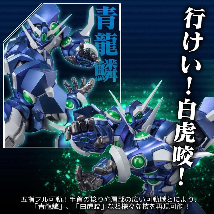 Super Robot Wars OG: Original Generations RIOBOT Soulgain Action Figure Gallery Image 12