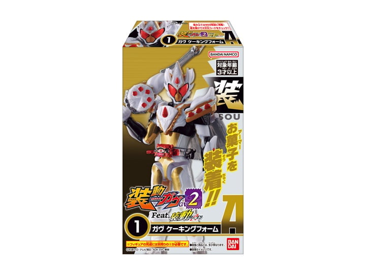 Kamen Rider So-Do Kamen Rider GAVV GV2 Box of 12 Figure Sets Gallery Image 1