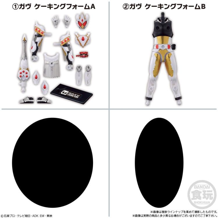 Kamen Rider So-Do Kamen Rider GAVV GV2 Box of 12 Figure Sets Gallery Image 3