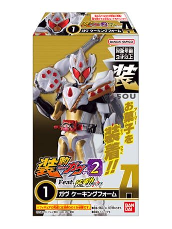 Kamen Rider So-Do Kamen Rider GAVV GV2 Box of 12 Figure Sets Gallery Image 2