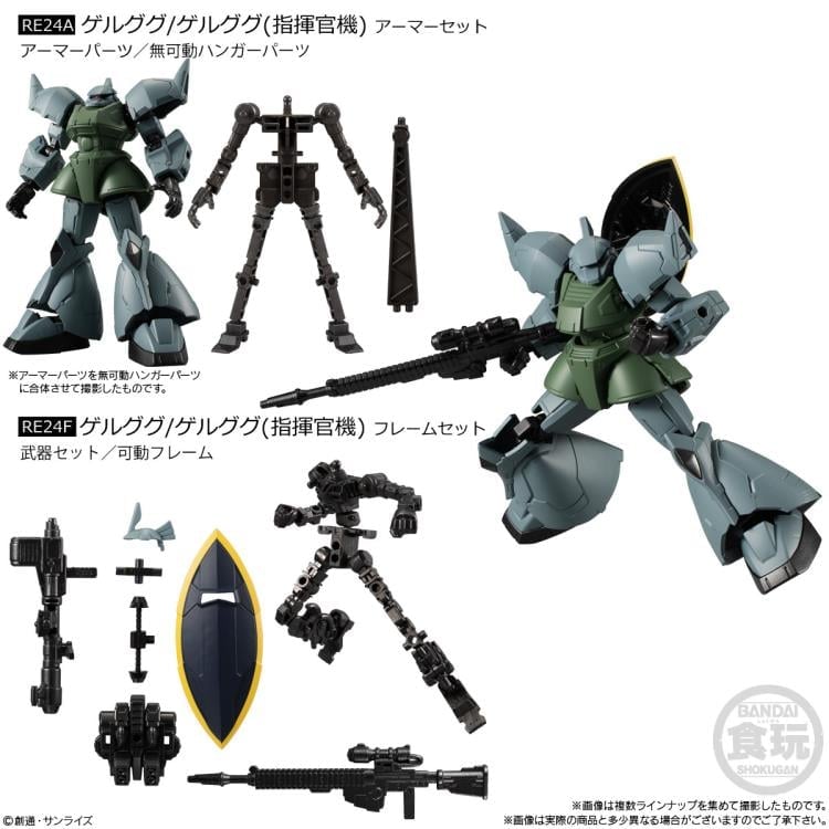Mobile Suit Gundam G Frame FA 07 Box of 12 Figures or Accessories Gallery Image 11