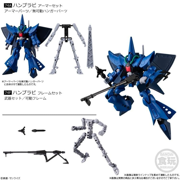 Mobile Suit Gundam G Frame FA 07 Box of 12 Figures or Accessories Gallery Image 8
