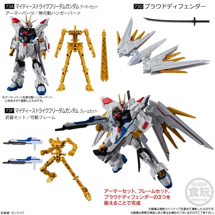 Mobile Suit Gundam G Frame FA 07 Box of 12 Figures or Accessories Gallery Image 5