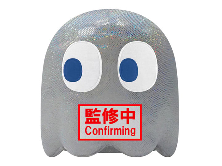 Pac-Man 45th Anniversary Ghost Big Plush Gallery Image 1