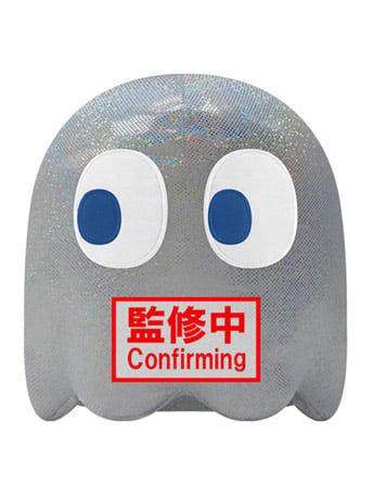 Pac-Man 45th Anniversary Ghost Big Plush Gallery Image 2