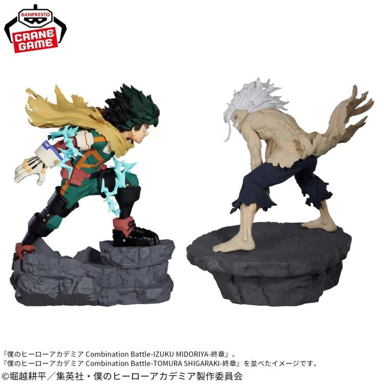 ［僕のヒーローアカデミア］Combination Battle My Hero Academia Combination Battle Izuku Midoriya (Finale)