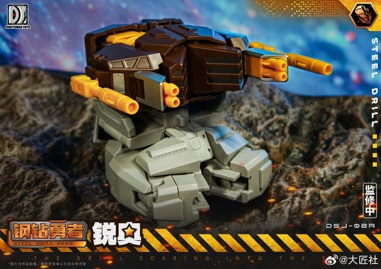 Tacticlord Combiner DJS-02A Drill (Reissue)