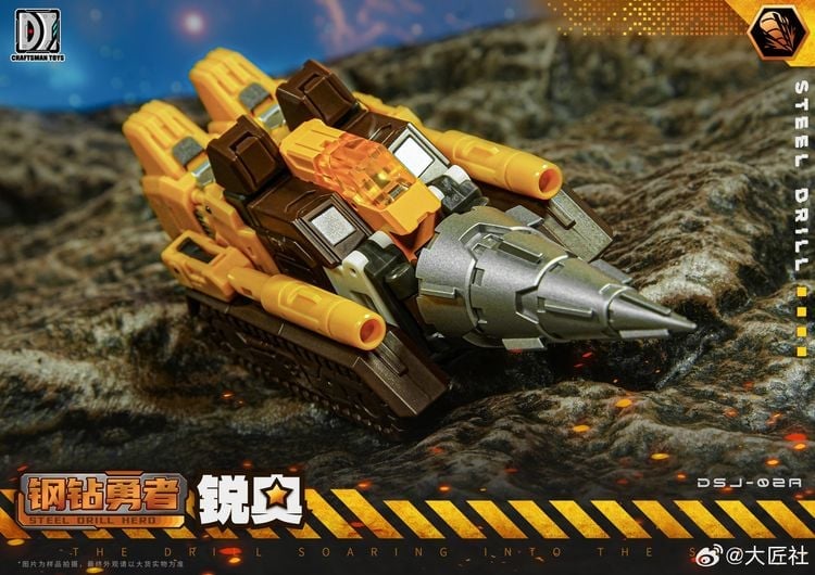 Tacticlord Combiner DJS-02A Drill (Reissue)