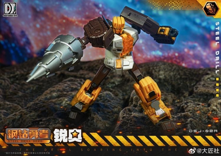 Tacticlord Combiner DJS-02A Drill (Reissue)