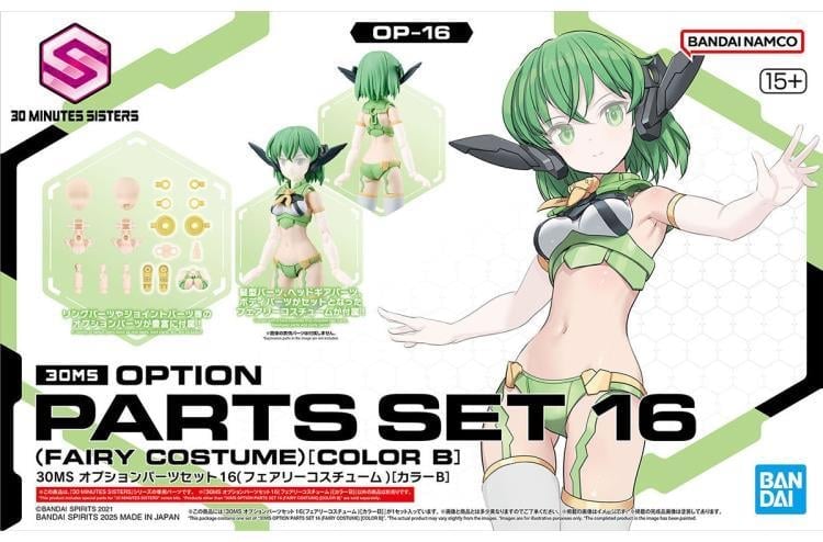 30 Minutes Sisters Option Parts Set 16 Fairy Costume (Color B) Gallery Image 14