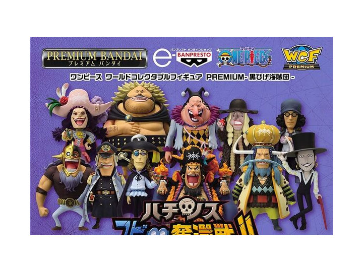 One Piece World Collectable Figure Premium Blackbeard Pirates