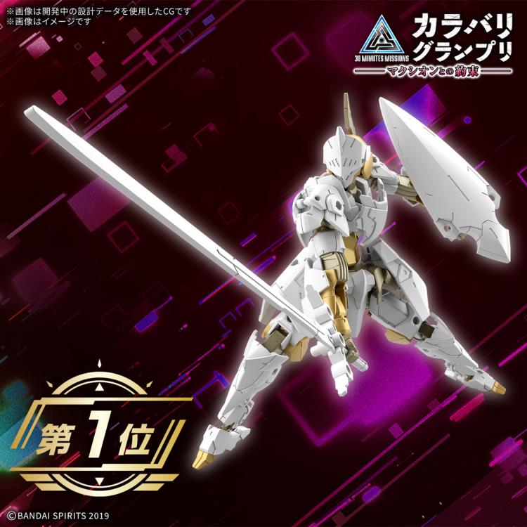 30 Minutes Missions EXM-A9rk Spinatio (Royal Knight Type) 1/144 Scale Model Kit Gallery Image 3