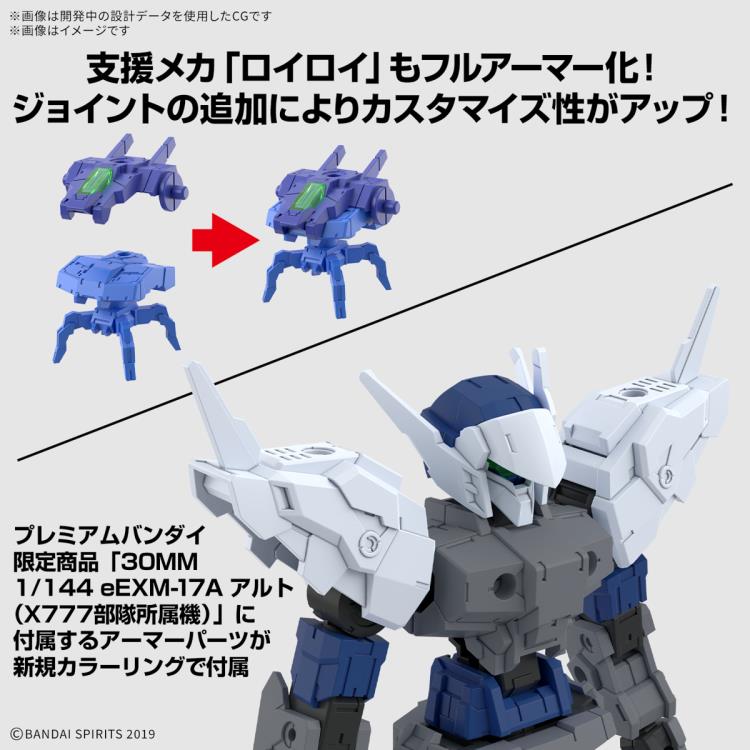 30 Minutes Missions eEXM-17FA Full Armor Alto 1/144 Scale Model Kit Gallery Image 7