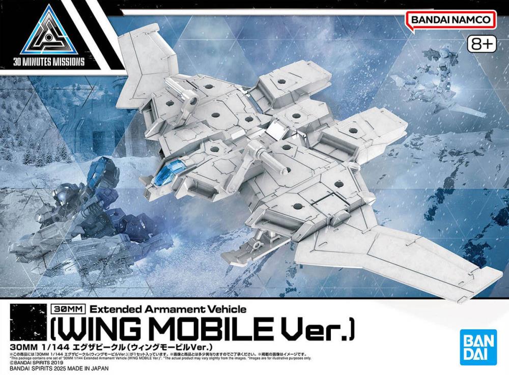 30 Minutes Missions EXA Vehicle (Wing Mobile Ver.) 1/144 Scale Model Kit Gallery Image 12