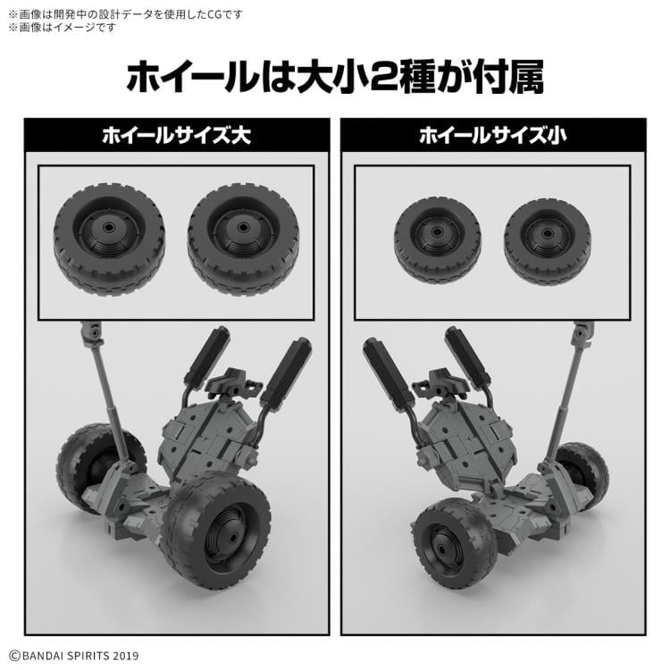 30 Minutes Missions EXA Vehicle (Wheel Mobile Ver.) 1/144 Scale Model Kit Gallery Image 6
