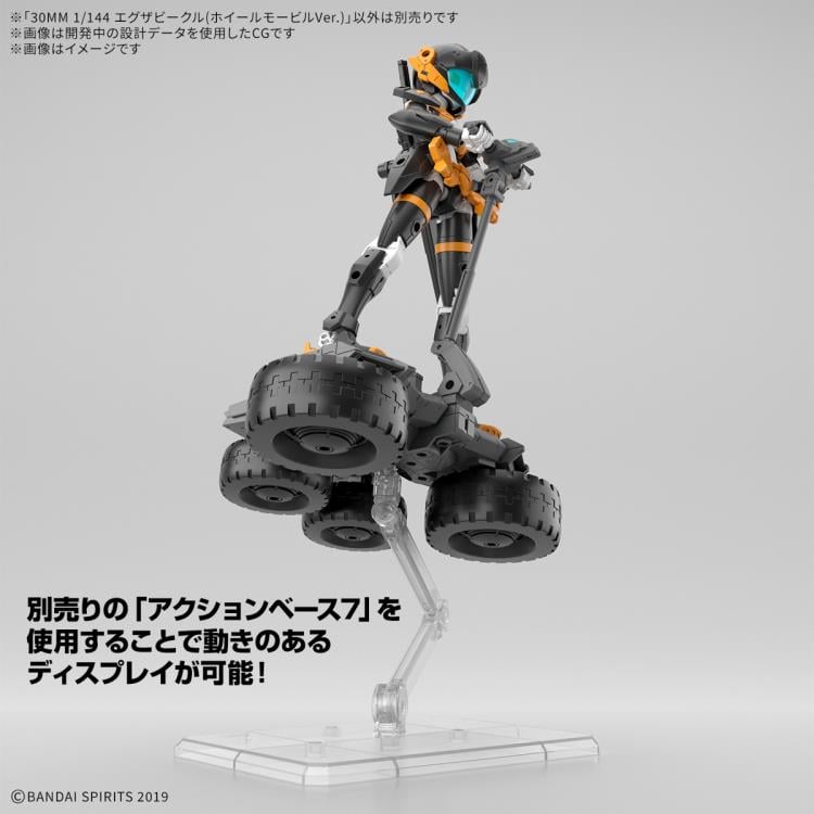 30 Minutes Missions EXA Vehicle (Wheel Mobile Ver.) 1/144 Scale Model Kit Gallery Image 4