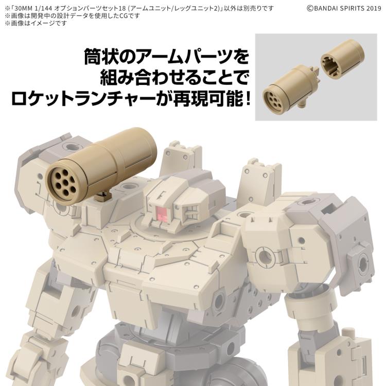 30 Minutes Missions Option Parts Set 18 (Arm Unit/Leg Unit 2) 1/144 Scale Accessory Set Gallery Image 5