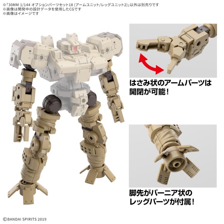 30 Minutes Missions Option Parts Set 18 (Arm Unit/Leg Unit 2) 1/144 Scale Accessory Set Gallery Image 3
