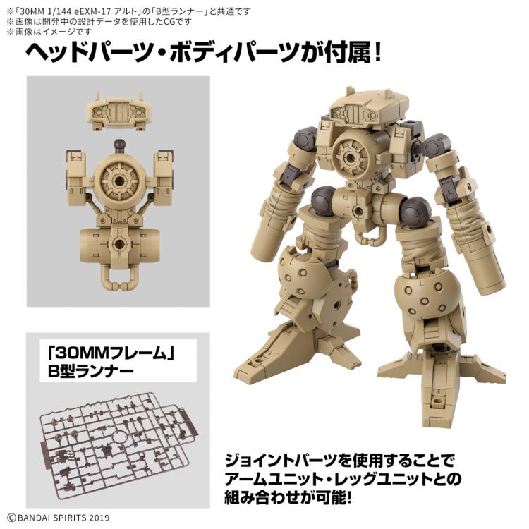 30 Minutes Missions Option Parts Set 18 (Arm Unit/Leg Unit 2) 1/144 Scale Accessory Set Gallery Image 6