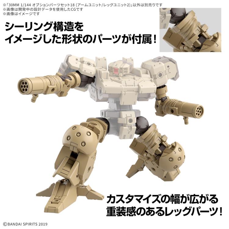30 Minutes Missions Option Parts Set 18 (Arm Unit/Leg Unit 2) 1/144 Scale Accessory Set Gallery Image 4
