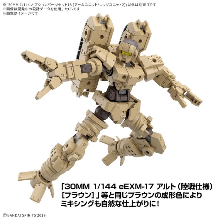 30 Minutes Missions Option Parts Set 18 (Arm Unit/Leg Unit 2) 1/144 Scale Accessory Set Gallery Image 7
