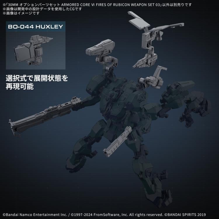 Armored Core VI: Fires of Rubicon 30 Minutes Missions Weapon Set 03 Accessory Set Gallery Image 5