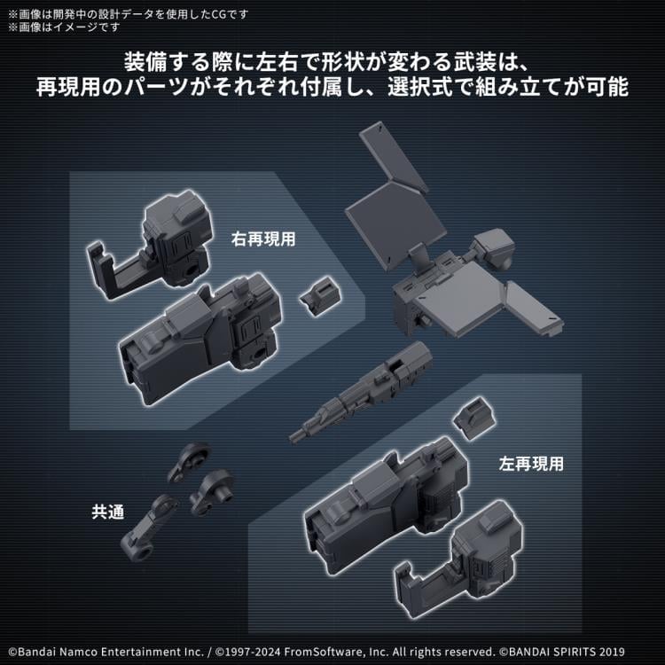 Armored Core VI: Fires of Rubicon 30 Minutes Missions Weapon Set 03 Accessory Set Gallery Image 4
