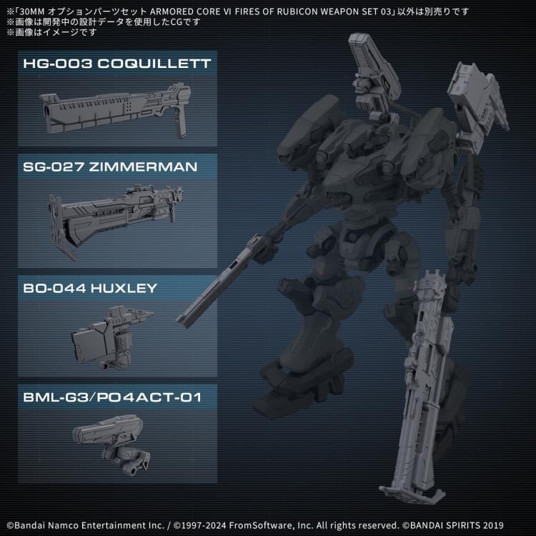 Armored Core VI: Fires of Rubicon 30 Minutes Missions Weapon Set 03 Accessory Set Gallery Image 3